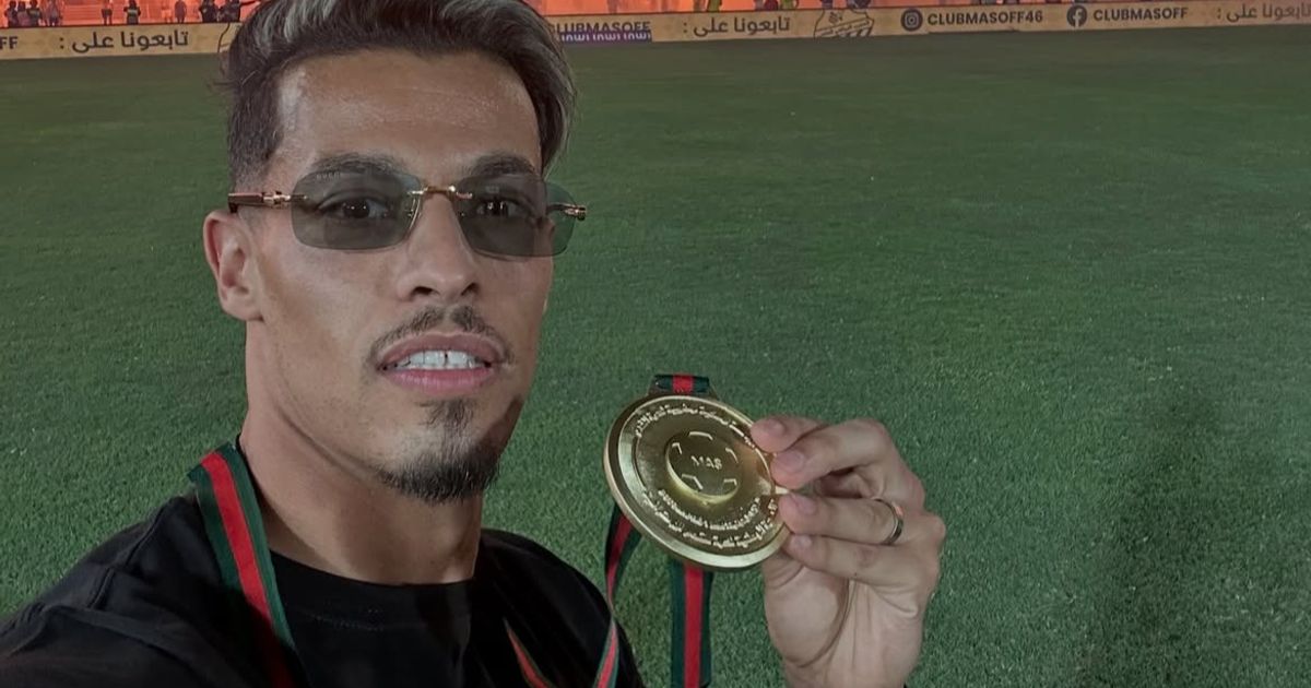 أمين الودغيري