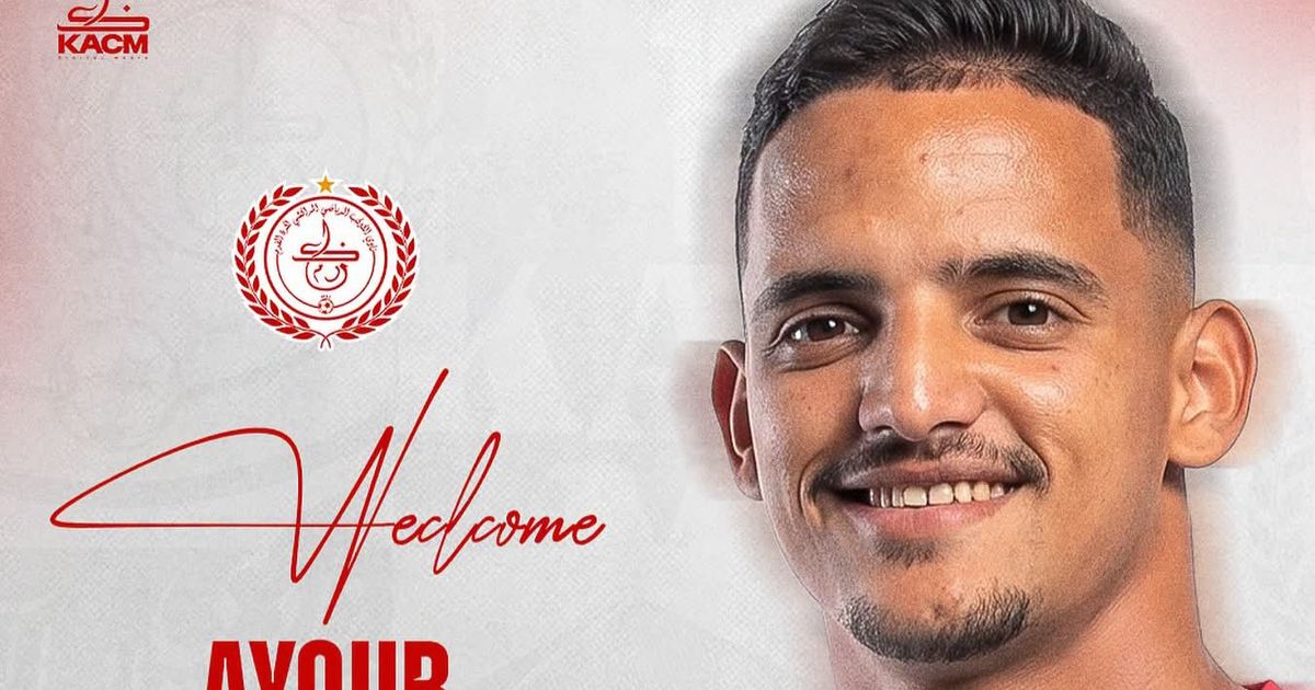 أيوب المعموري