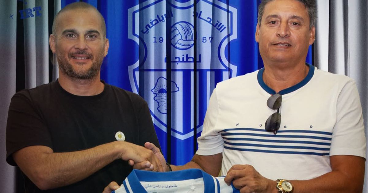 اتحاد طنجة 