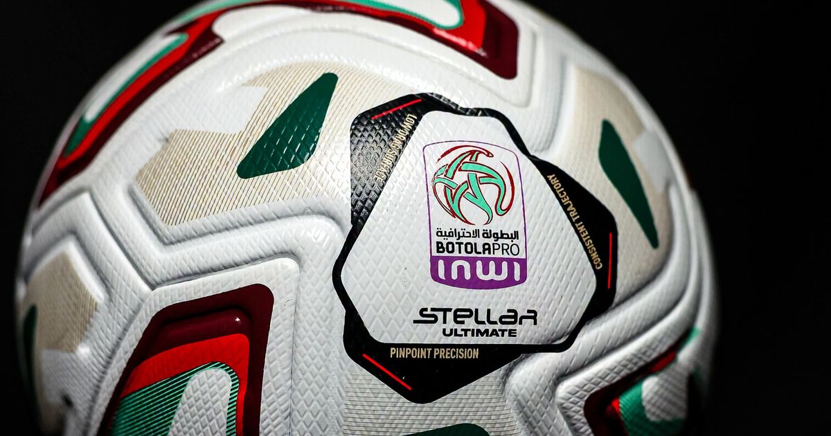 البطولة الاحترافية إنوي