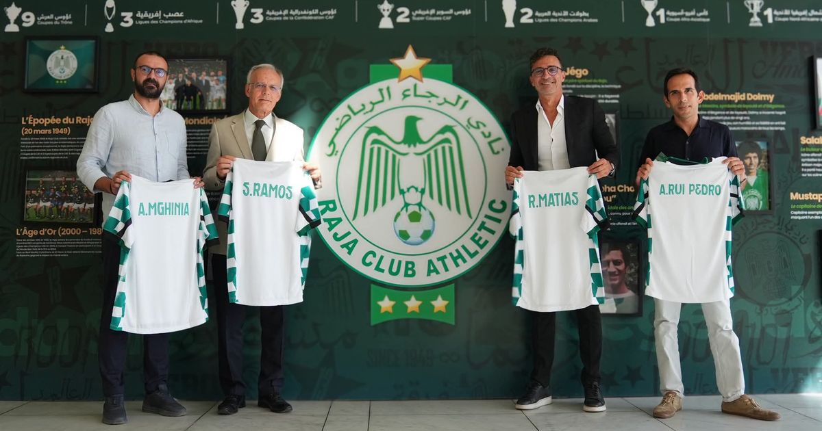 الرجاء الرياضي