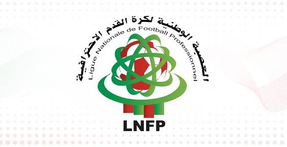 العصبة الوطنية لكرة القدم الاحترافية 