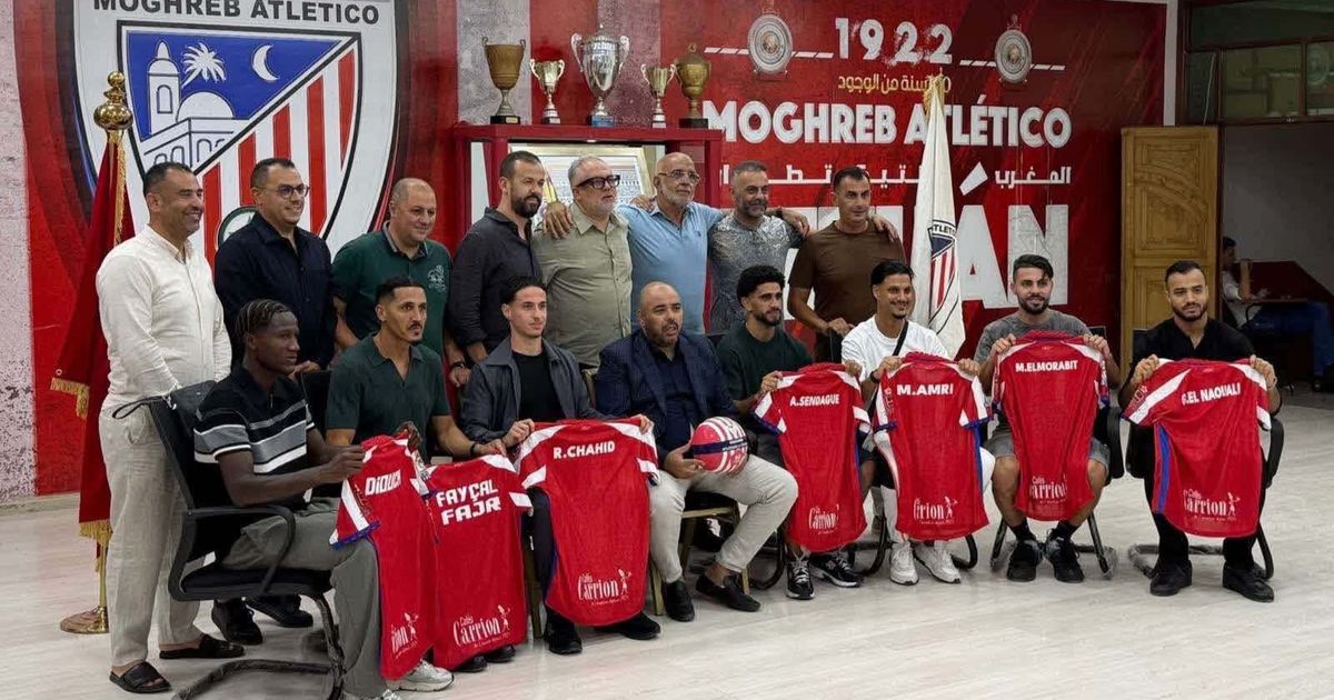المغرب التطواني