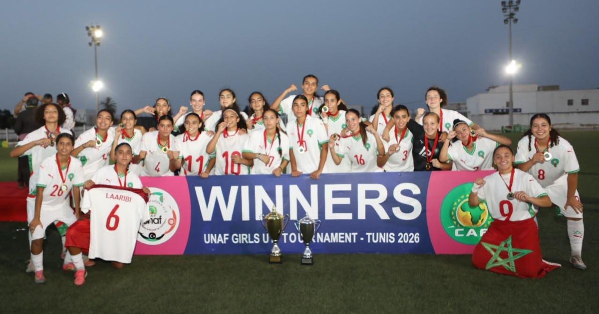 المنتخب الوطني المغربي النسوي لأقل من 17 سنة