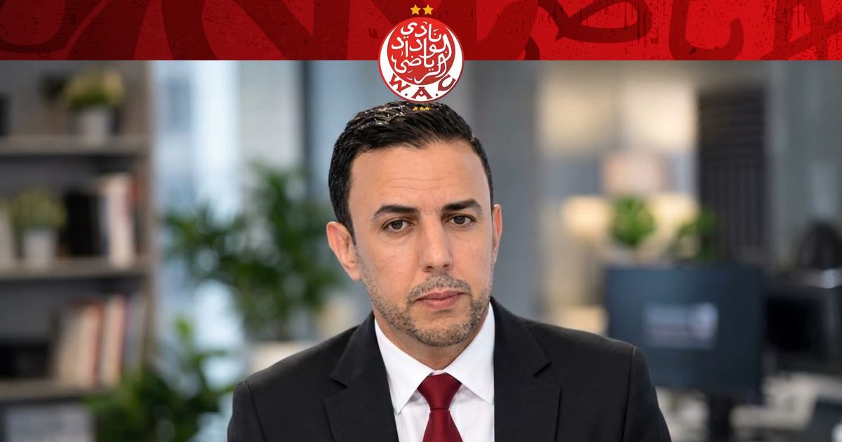 الوداد الرياضي