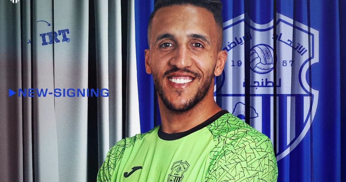 بدر الدين أبعير