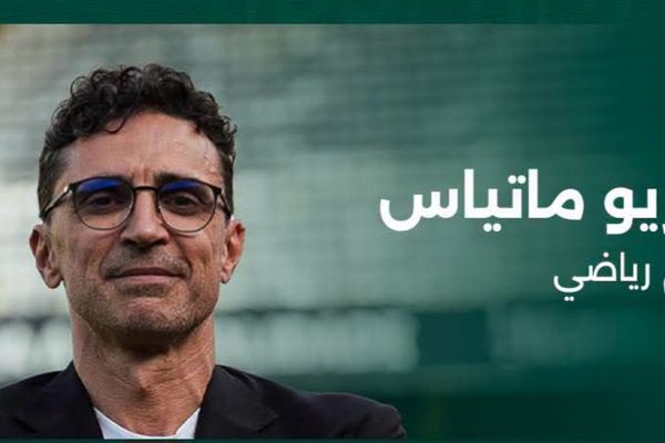 روجيريو ماتياس