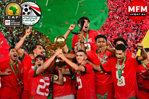 كأس أمم إفريقيا لأقل من 23 سنة