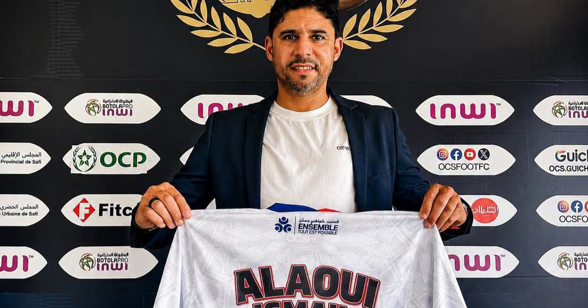 محمد العلوي الإسماعيلي 