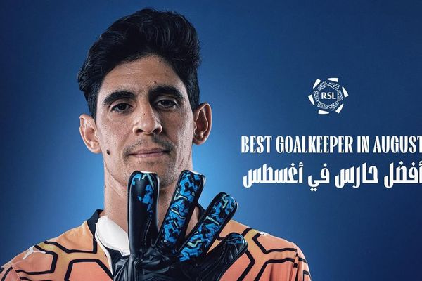 ياسين بونو 