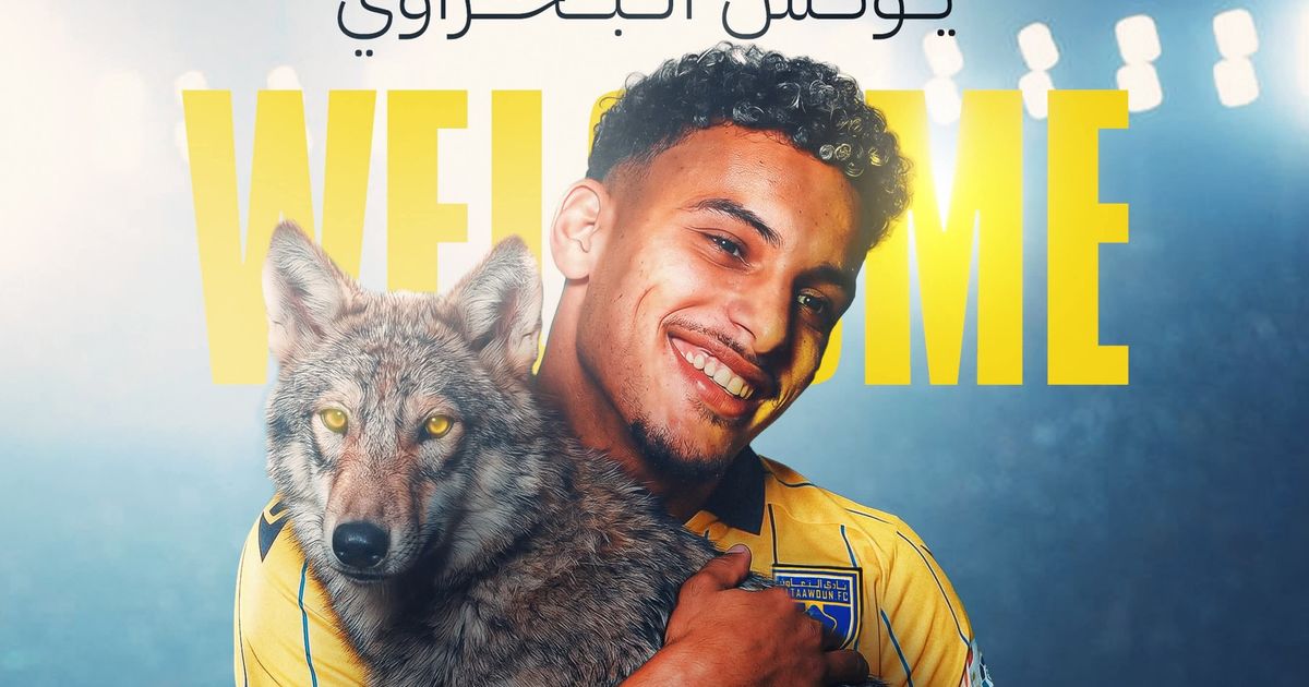 يونس البحراوي 