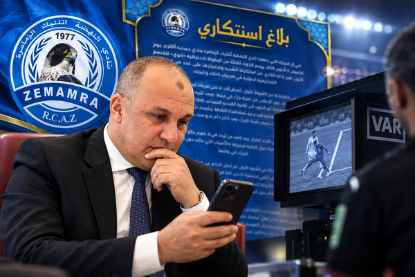 بلقشور و الزمامرة بلاغ استنكاري