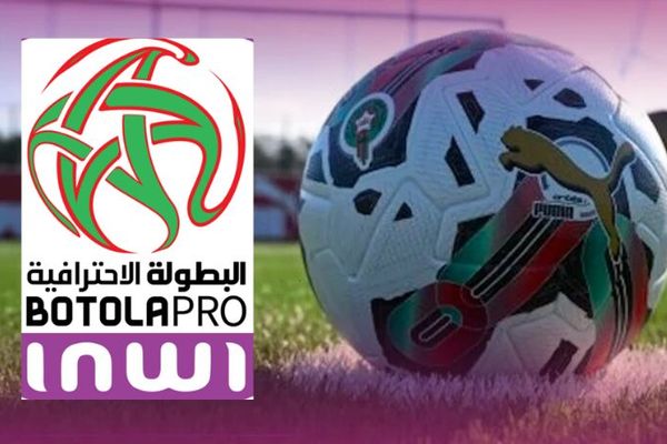 العصبة الاحترافية تشرع في زيارة ميدانية لأندية القسم الثاني استعدادًا للموسم الجديد