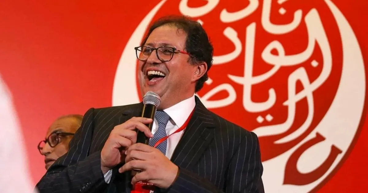 الوداد الرياضي يفتح باب الانخراط لموسم 2026-2027