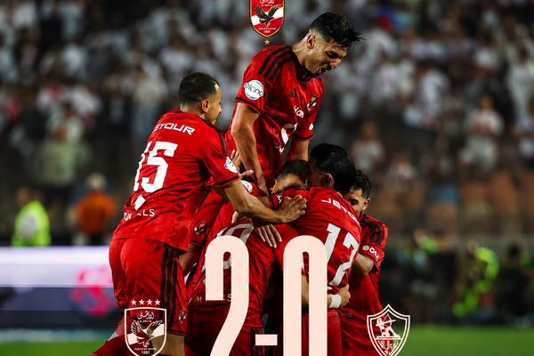 اهلي زمالك