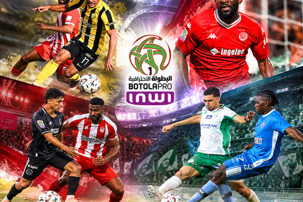 أفيش الدورة 3  من البطولة