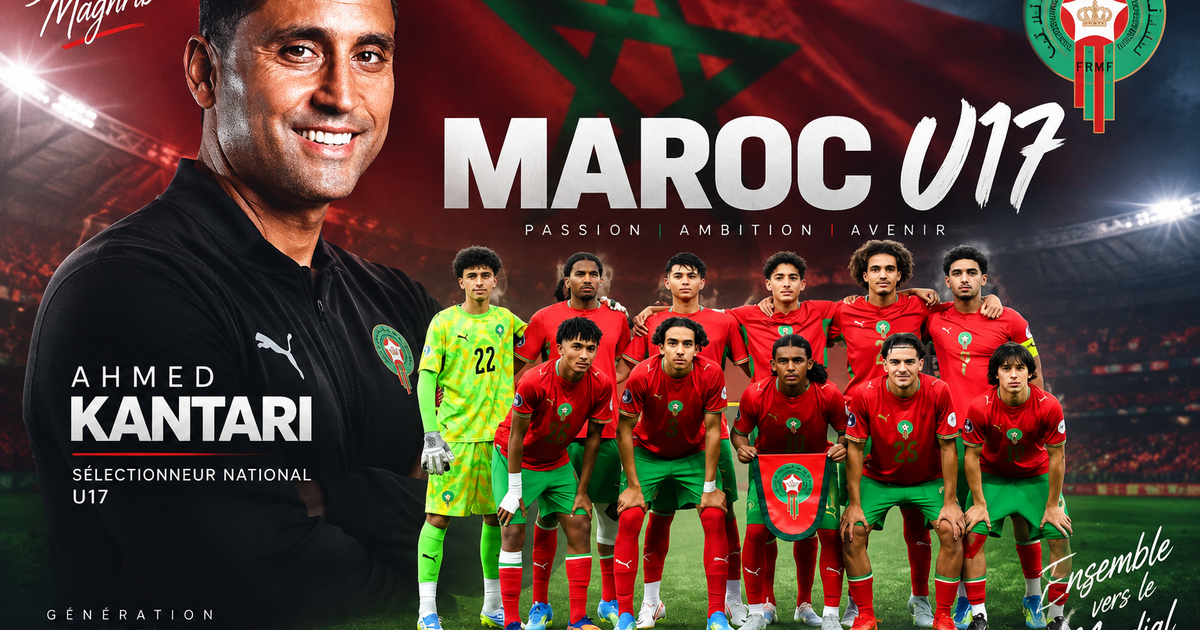 منتخب المغرب أقل من 17 و المدرب احمد قنطاري