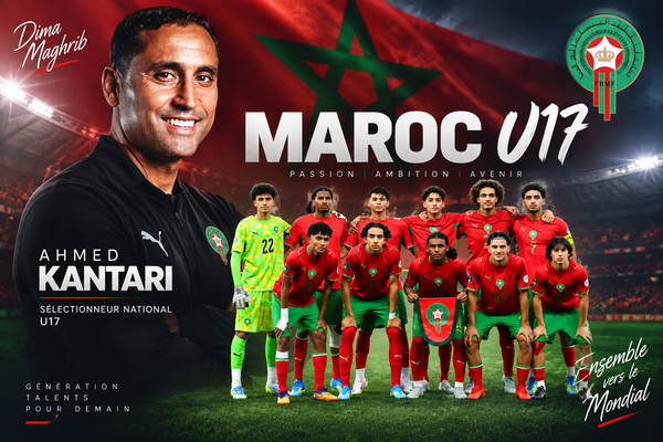 منتخب المغرب أقل من 17 و المدرب احمد قنطاري