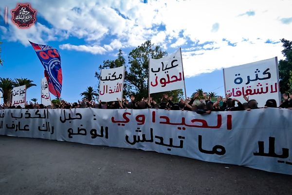 الشارْك فاميلي تنتفض وتُوجّه انتقادات نارية للحيداوي والمكتب المسير لأولمبيك أسفي