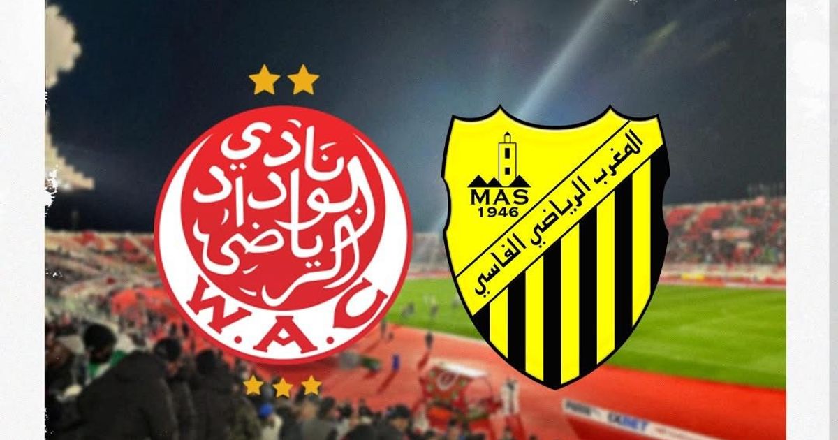 المغرب الفاسي يعلن تقديم موعد قمته أمام الوداد الرياضي إلى السادسة مساءً لأسباب تنظيمية