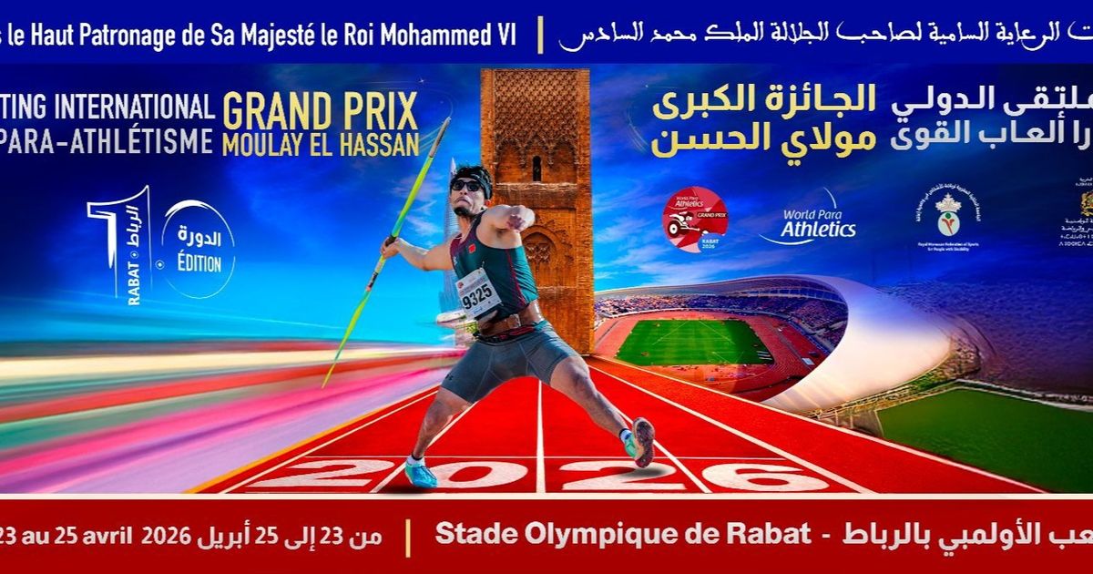 الجامعة الملكية المغربية لرياضة الأشخاص في وضعية إعاقة تنظم الملتقى الدولي العاشر لألعاب القوى مولاي الحسن