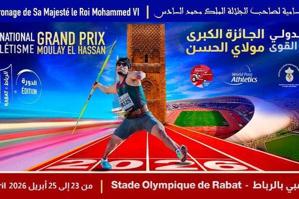 الجامعة الملكية المغربية لرياضة الأشخاص في وضعية إعاقة تنظم الملتقى الدولي العاشر لألعاب القوى مولاي الحسن