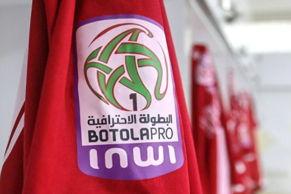 البطولة إنوي